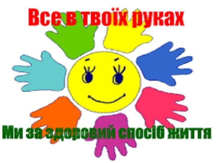 тривав протягом жовтня 2024 року.