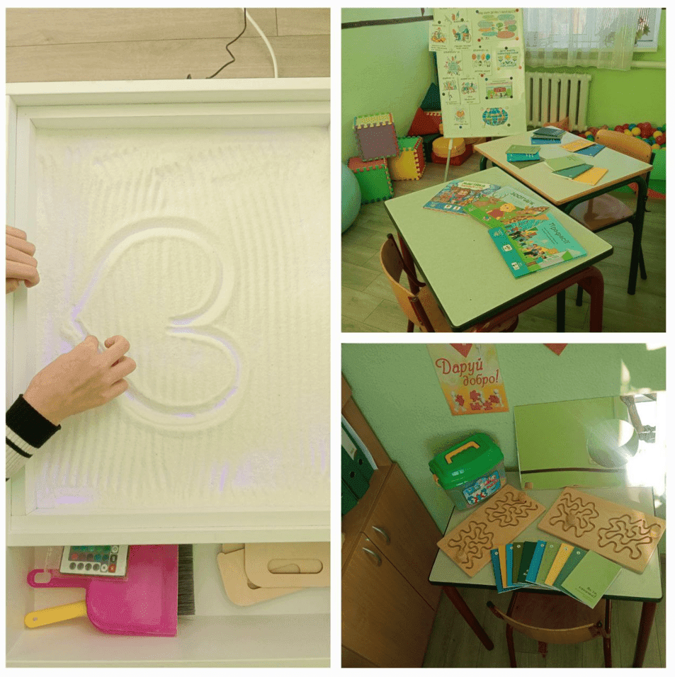 Записати3